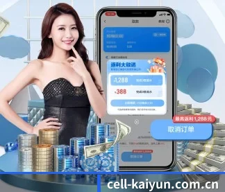 开云 APP